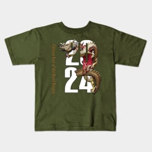 Chinese New Year of Wood Dragon 2024 Kids T-Shirt